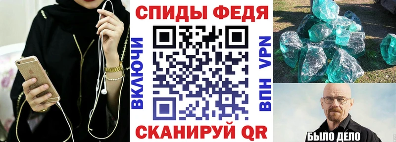 АМФЕТАМИН Розовый нарко площадка формула Заволжье