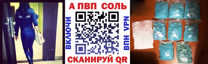 где купить наркотик Заволжье blacksprut ссылки Alfa_PVP СК
