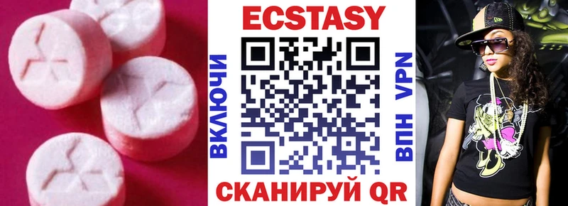 где купить наркоту  Заволжье  ЭКСТАЗИ louis Vuitton 