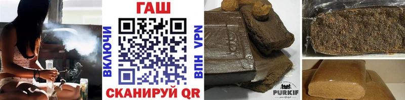 ГАШИШ Cannabis купить Заволжье