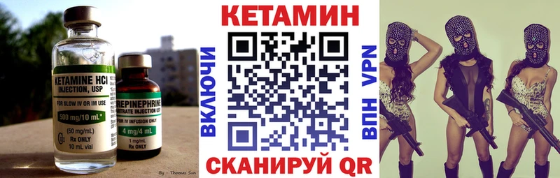 закладки  ссылка на мегу зеркало  Кетамин VHQ  Заволжье 