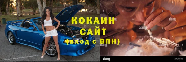 бутик Абинск