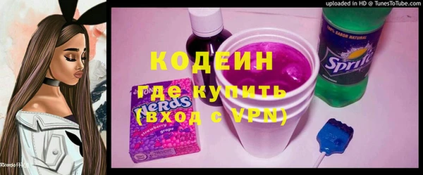 бутик Абинск