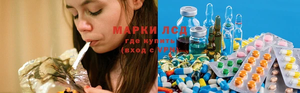 МДМА Абдулино