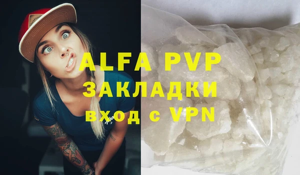 бошки Абаза