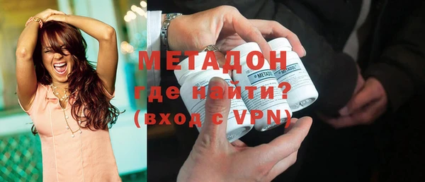 бутик Абинск