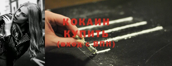бутик Абинск