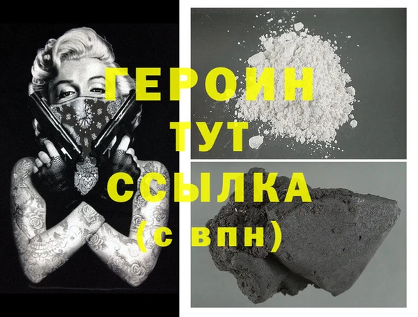 бошки Абаза