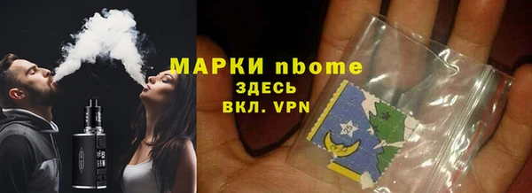МДМА Абдулино