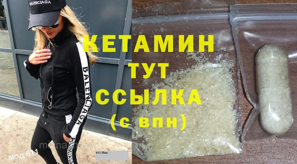 бошки Абаза