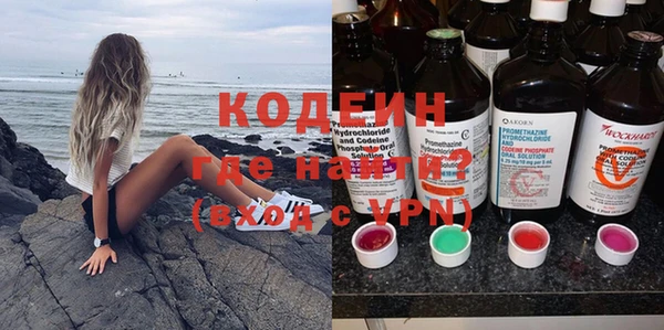 бошки Абаза