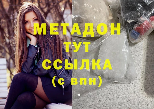 бошки Абаза