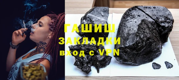 бутик Абинск