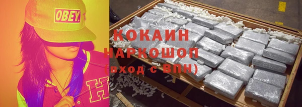 МДМА Абдулино