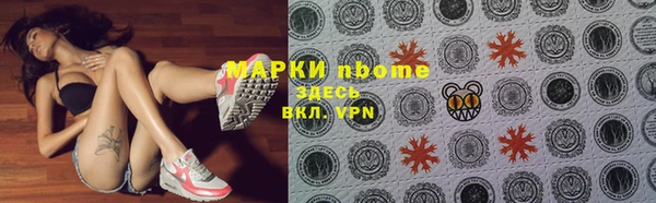 МДМА Абдулино
