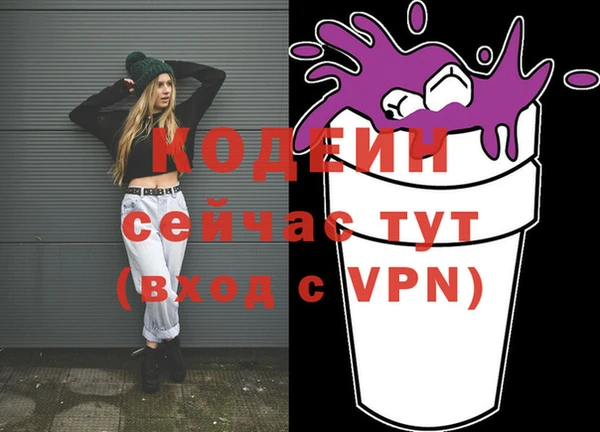 МДМА Абдулино