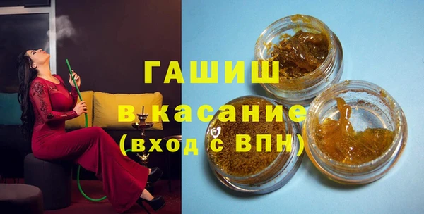 шишки Алексин