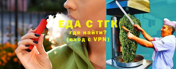 бошки Абаза