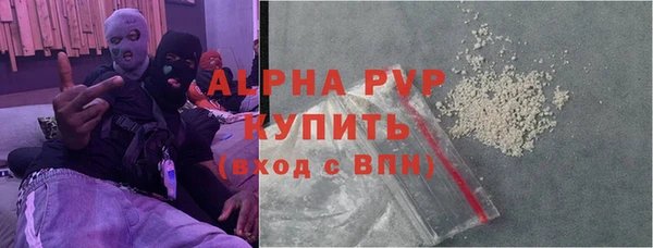 бутик Абинск