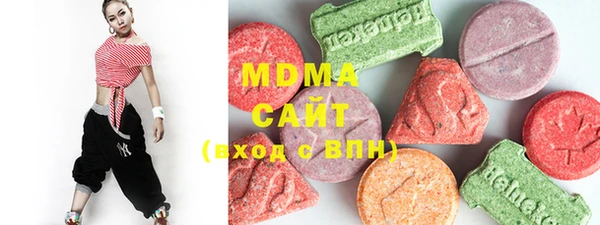 бошки Абаза