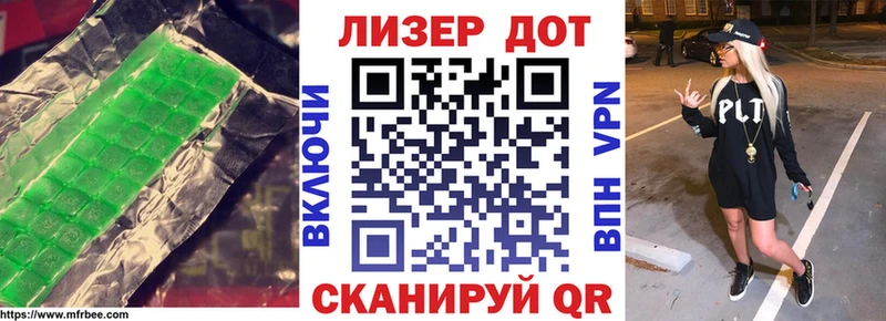 darknet клад  Заволжье  ЛСД экстази кислота 