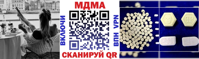 MDMA молли  Заволжье 