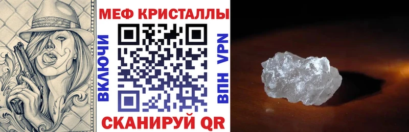 Меф 4 MMC  Заволжье 