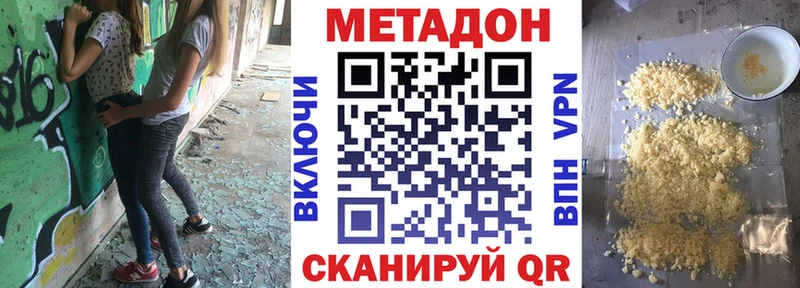 OMG зеркало  Заволжье  Метадон VHQ 