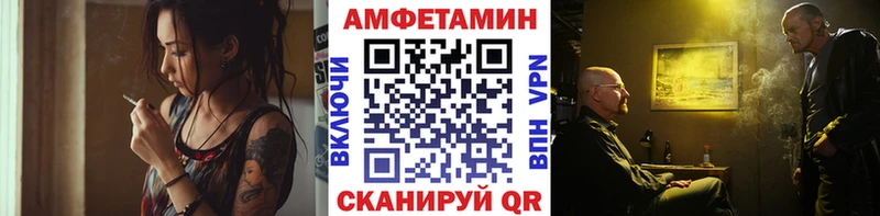 shop официальный сайт  Заволжье  Метамфетамин мет  MEGA сайт 