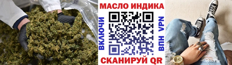 hydra ссылка  купить наркотик  Заволжье  Дистиллят ТГК THC oil 