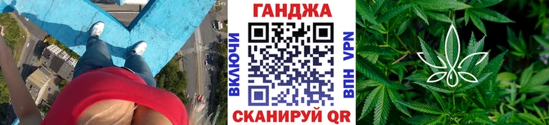 где найти   Заволжье  Марихуана ГИДРОПОН 